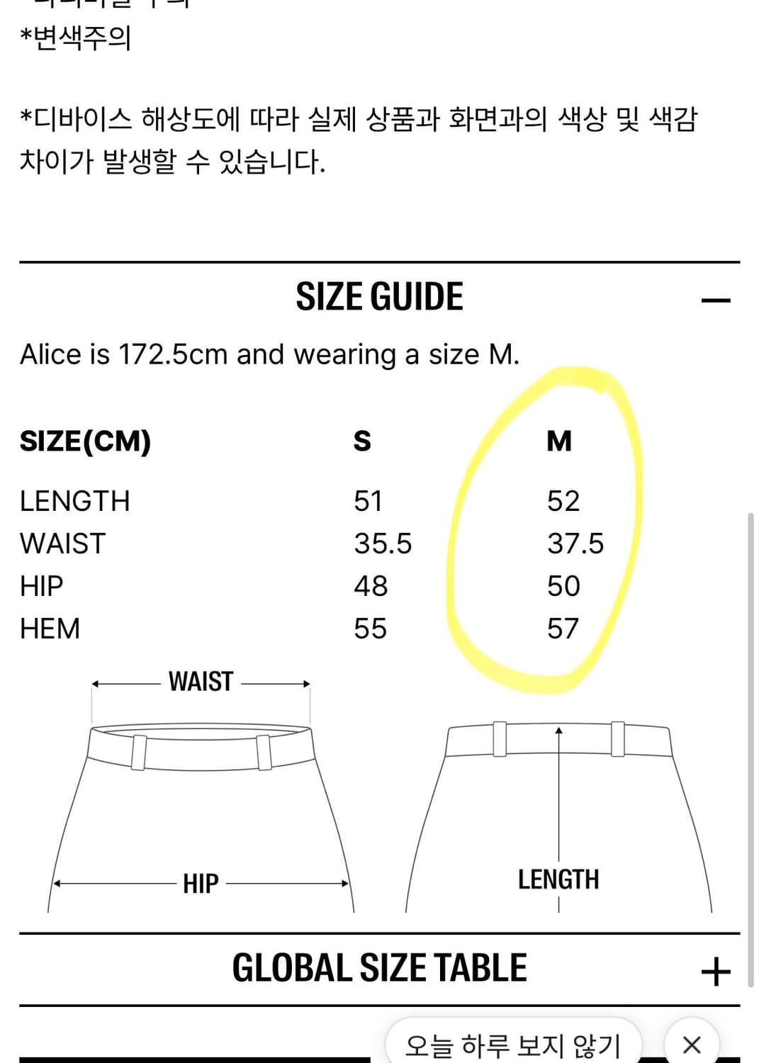 로우클래식 레이어드 스커트 상품이미지2