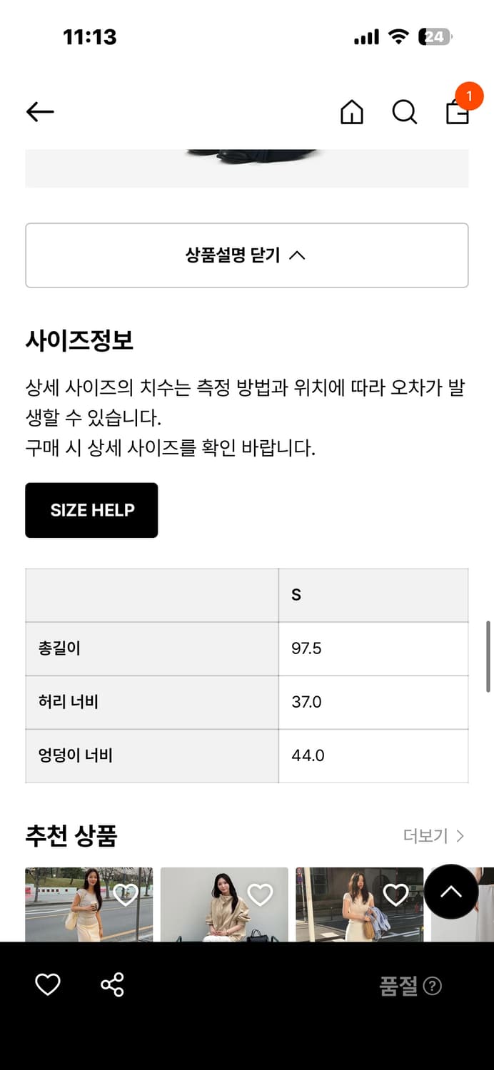 EE 카고 스커트_네이비 S 상품이미지6