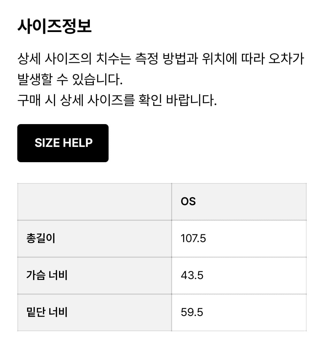 트리밍버드 레이어드 스카프 랩 화이트 상품이미지5