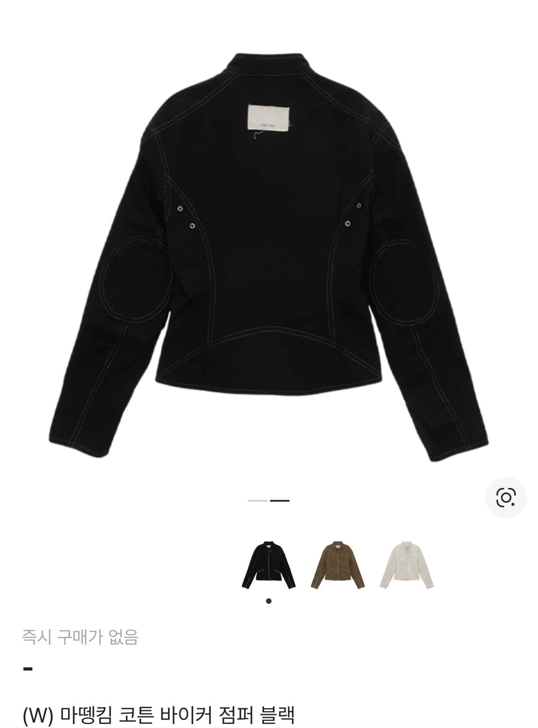 마뗑킴 블랙 바이커자켓 상품이미지1