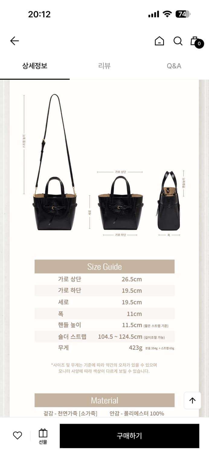 이네스바이 카미유백 토트백 상품이미지6