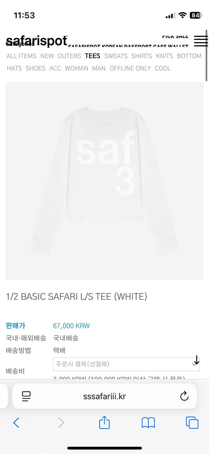 사파리스팟 롱슬리브 상품이미지2