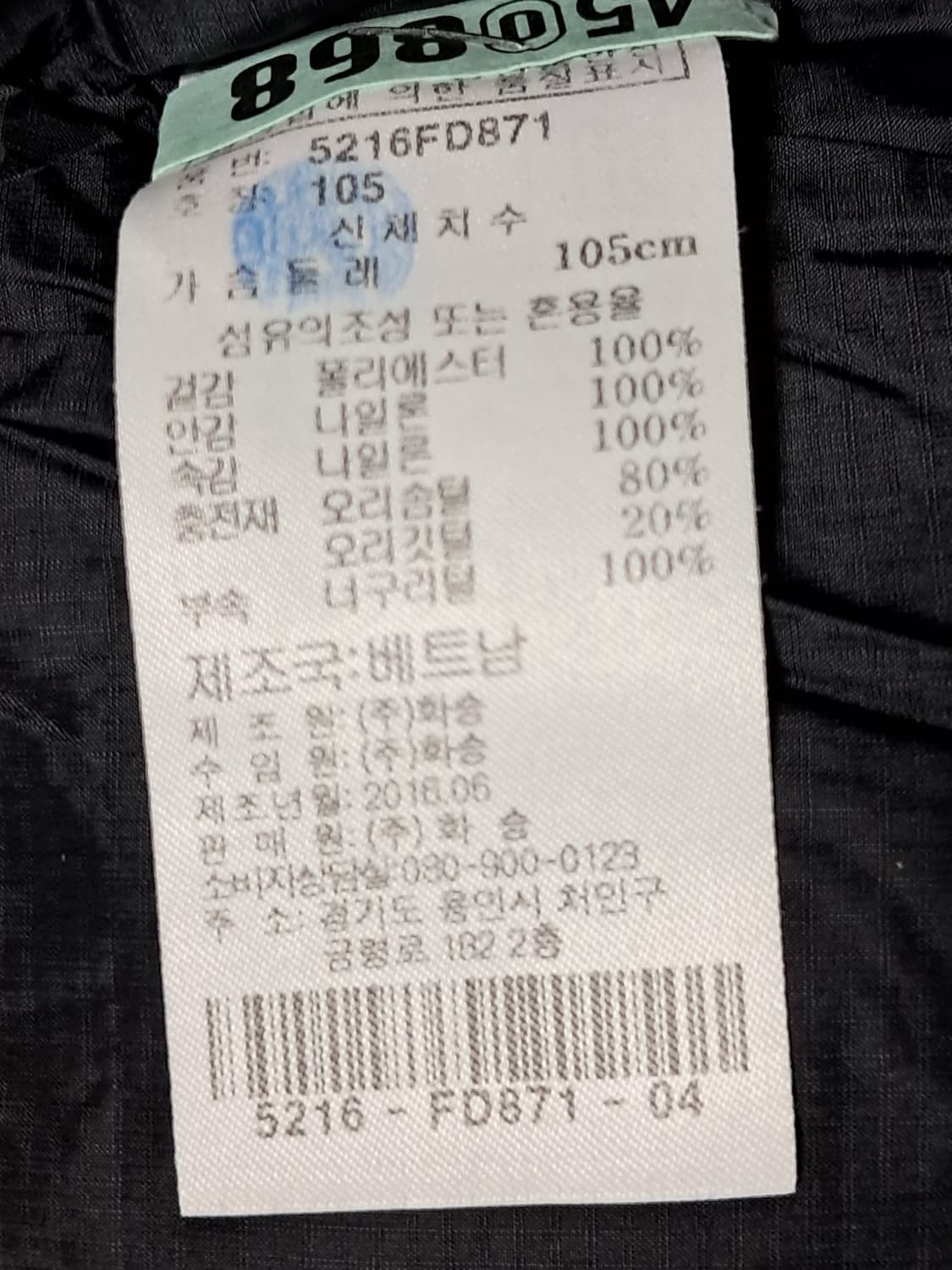 머렐 여성 롱패딩 XL 상품이미지10