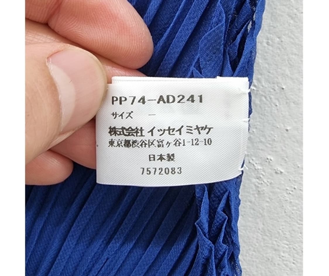 Pleats Please 플리츠 플리즈 상품이미지7