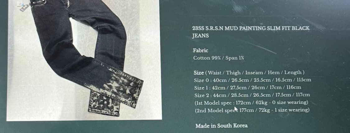 언더마이카 스티키 머드 Sticky Mud 상품이미지5