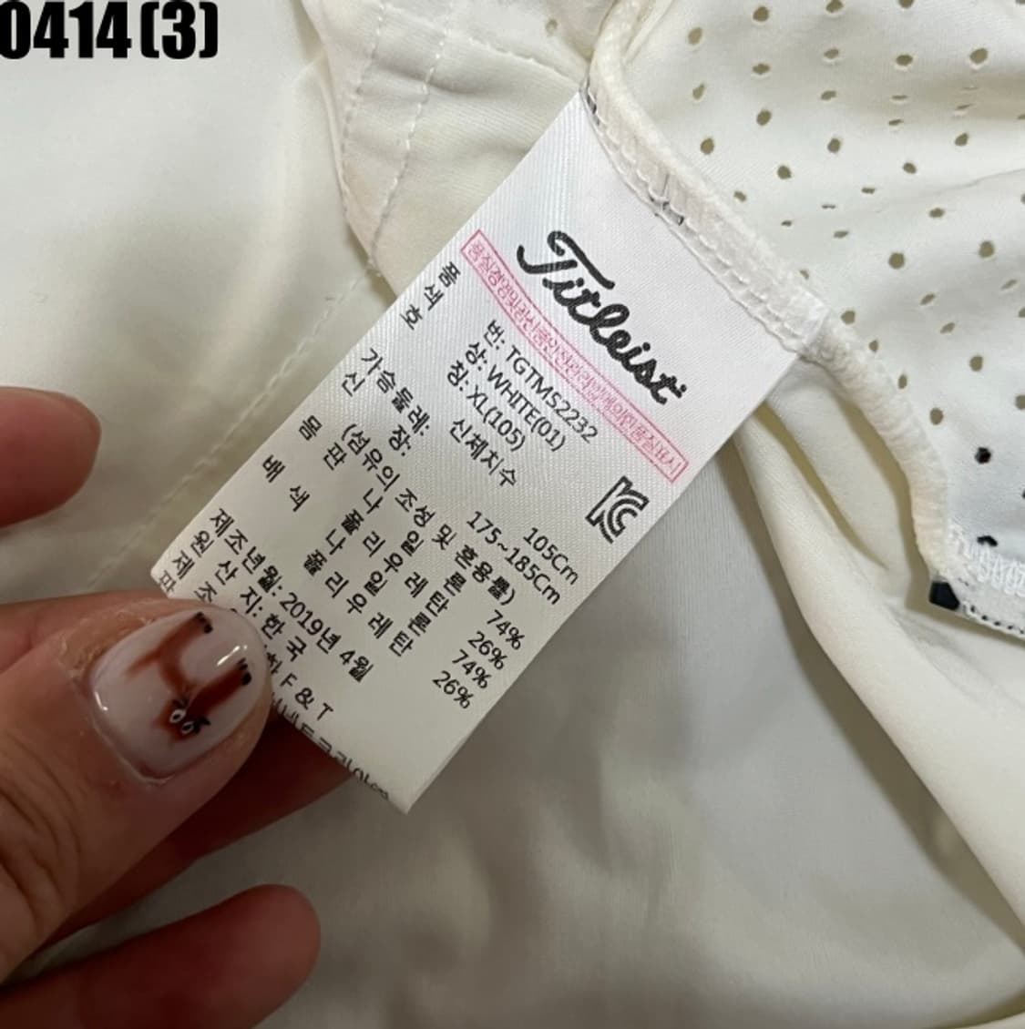 타이틀리스트 반팔티셔츠 상품이미지4