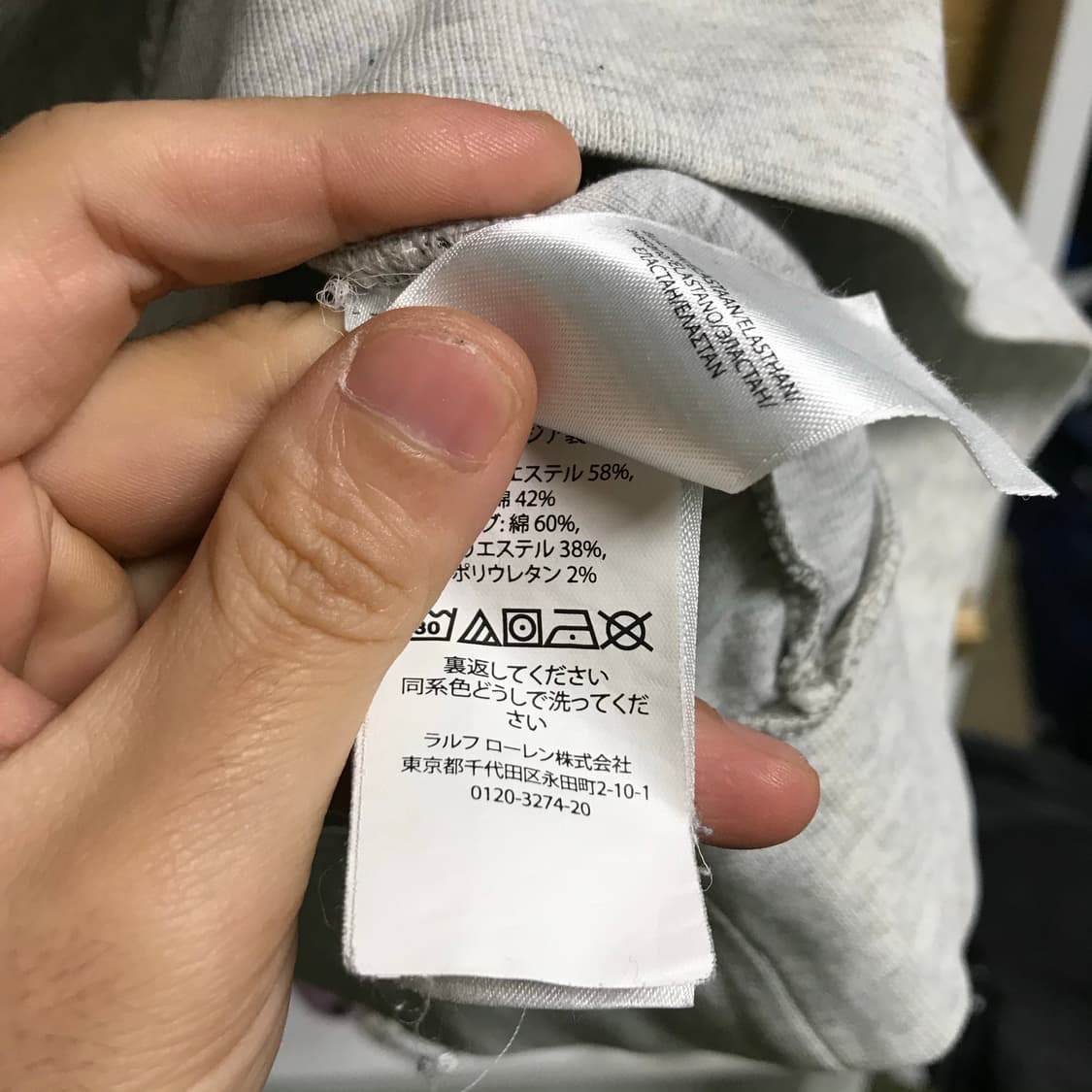 폴로 스펠아웃로고 라운드 스웻셔츠 상품이미지6