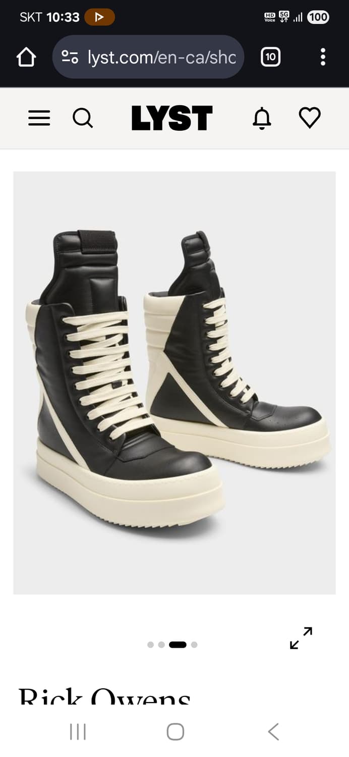 릭오웬스 지오바스켓 메가범퍼 롱 하이탑 40 상품이미지3