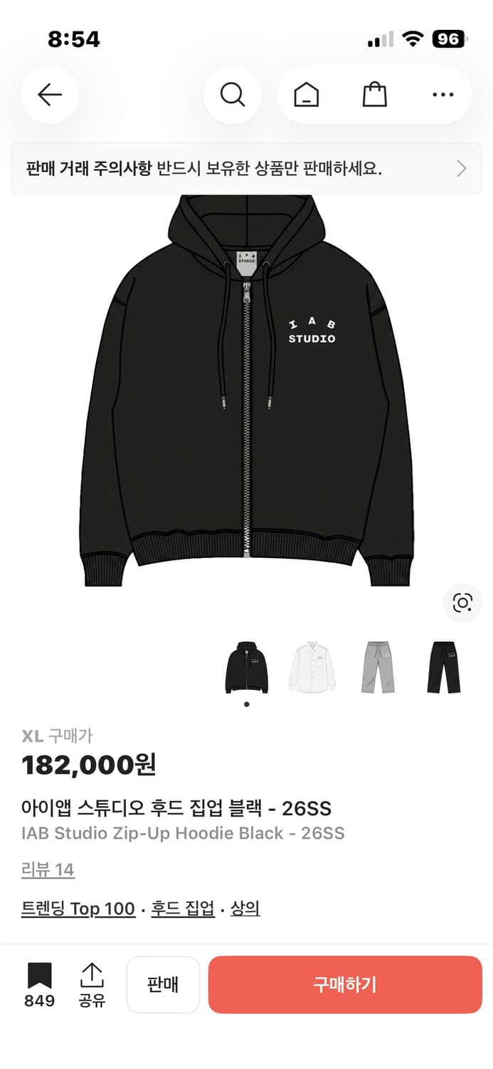 아이앱 후드집업  상품이미지1