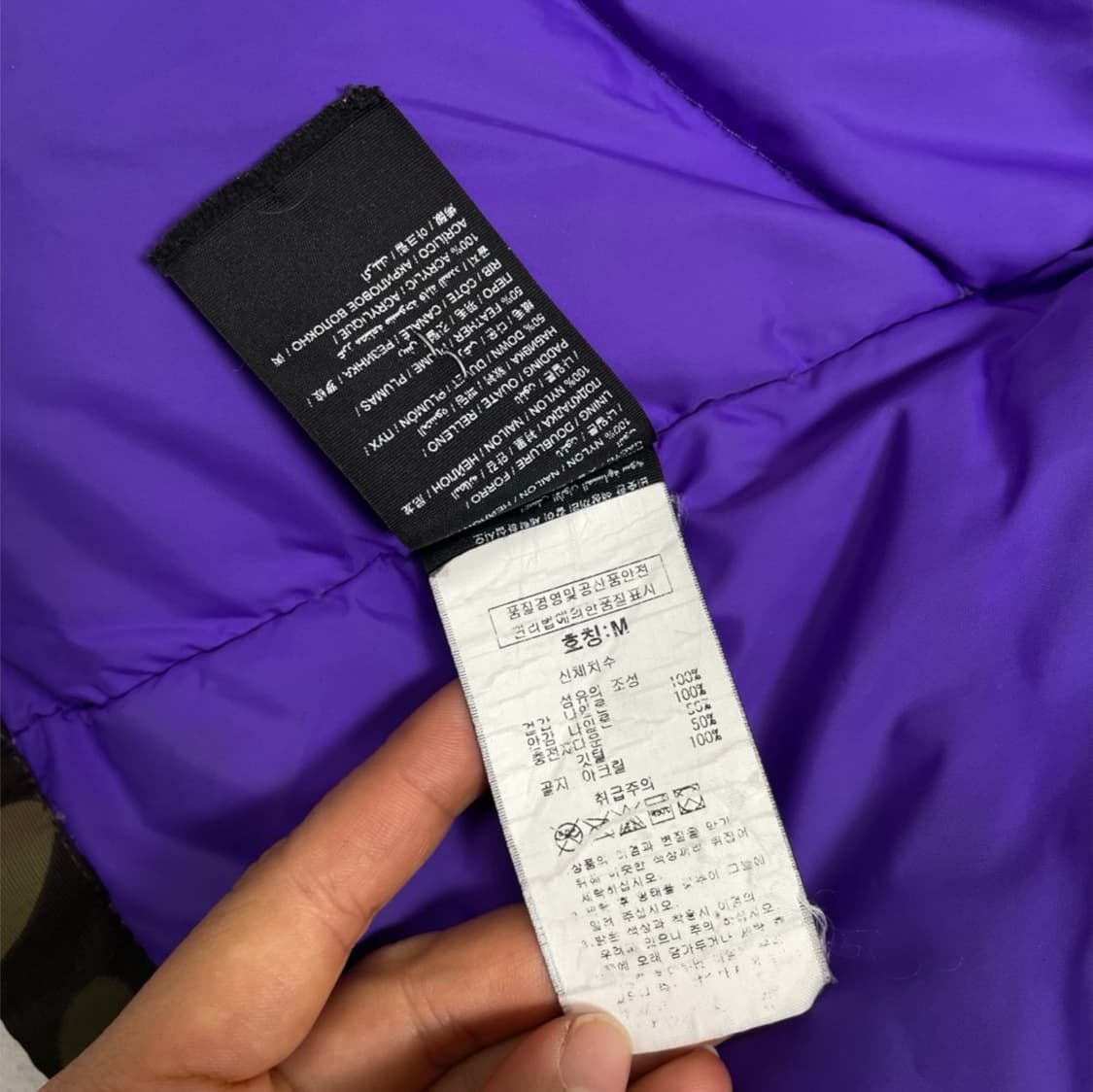 슈퍼드라이 Superdry 레스큐 아미 카모 퍼 후드 점퍼 M 상품이미지4