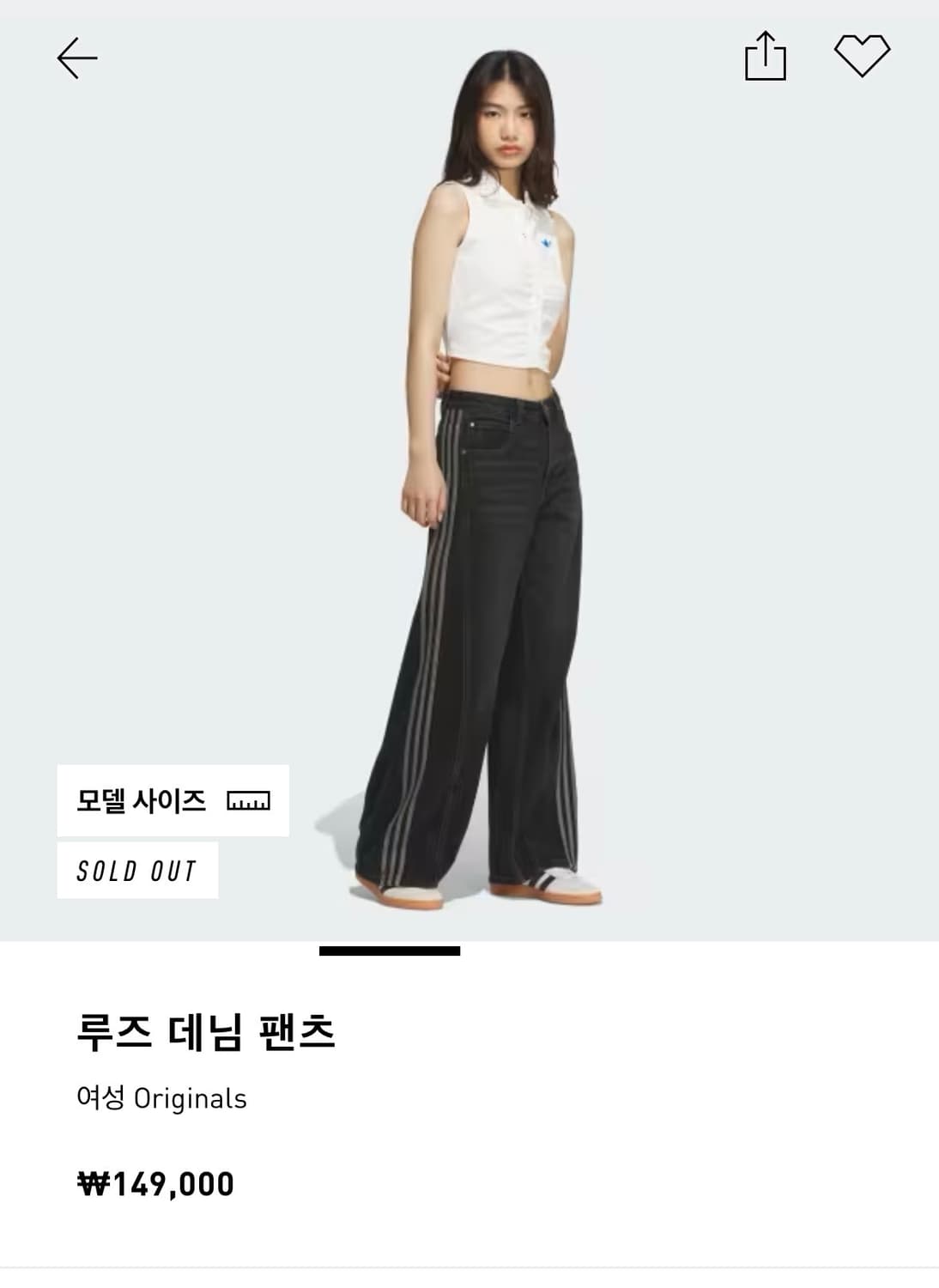 아디다스 루즈 데님 팬츠 상품이미지2