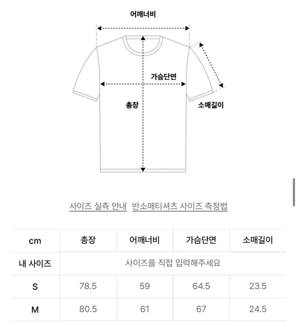 소울푸시캣 나이스고스트클럽 콜라보 반팔 티셔츠 상품이미지2