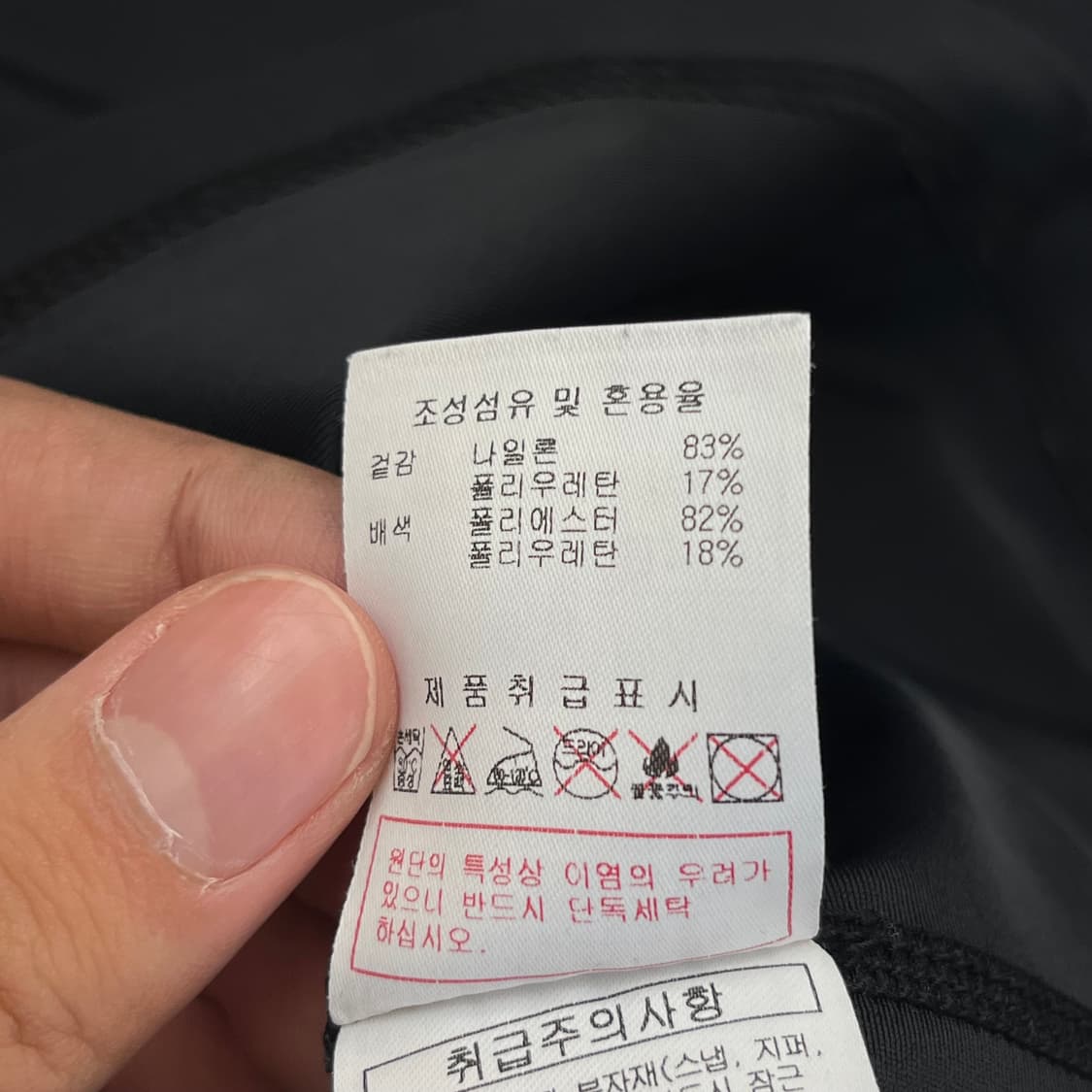 디스커버리 여성 래쉬가드 (95) 상품이미지5