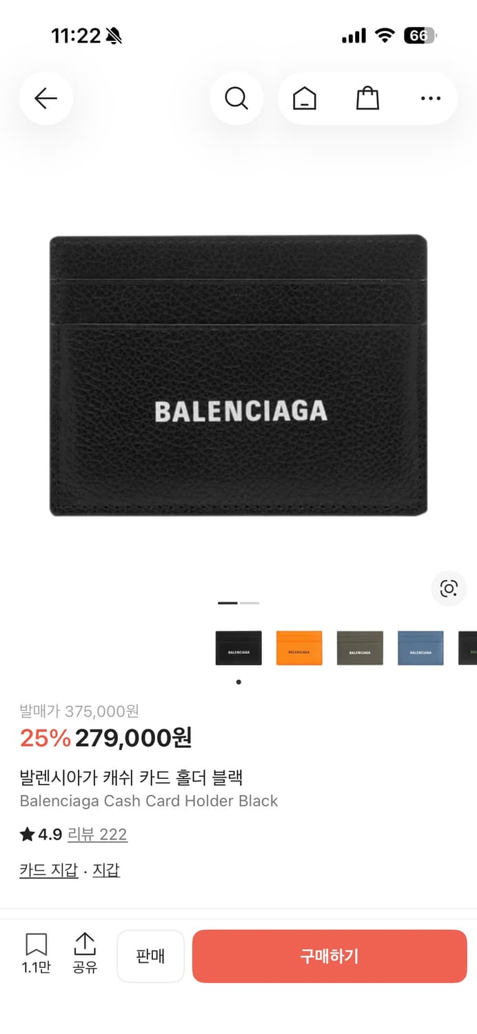 발렌시아가 카드지갑 블랙 상품이미지1