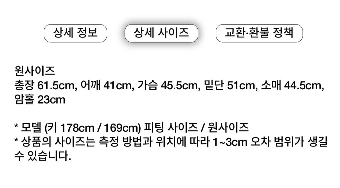 Seo 에스이오 화이트 코튼 타이 웨이스트 셔츠 SHEER TIE 상품이미지9