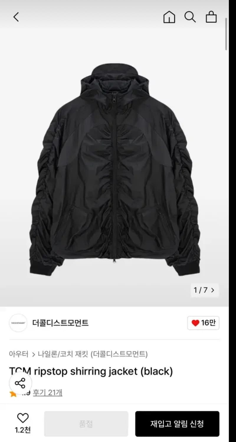 더콜디스트 모먼트 셔링 바람막이TCM ripstop shirring  상품이미지1