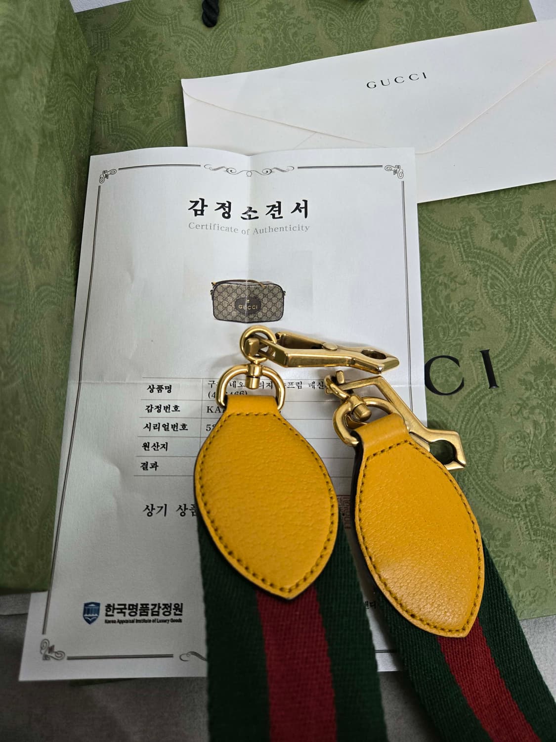 [보증서 정품] 구찌 네오빈티지 메신저백 상품이미지6