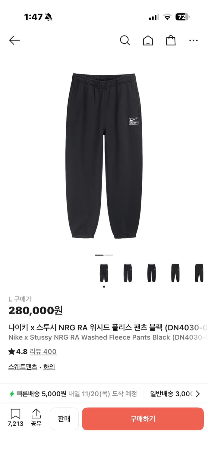 나이키스투시팬츠 라지(DN4030) 상품이미지1