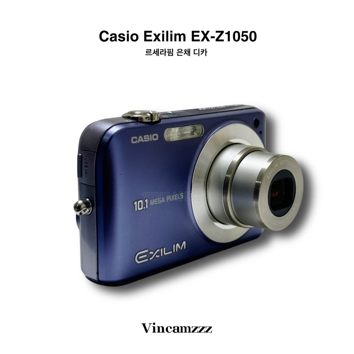 [은채 디카] Casio 카시오 엑슬림 EX-Z1050 디지털카메라 상품이미지6