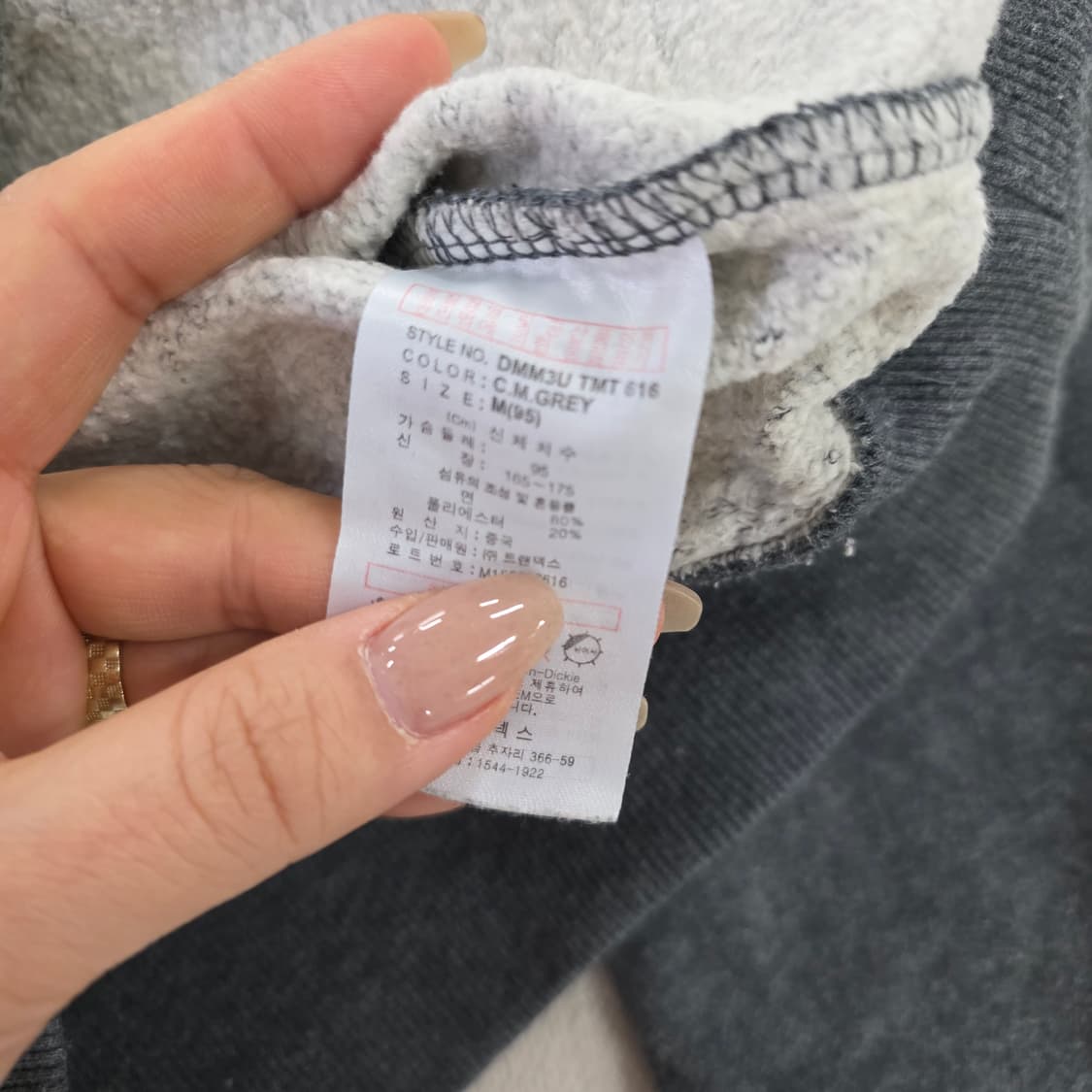 [M] 디키즈 약기모 빈티지 로고 맨투맨 0220J 상품이미지3