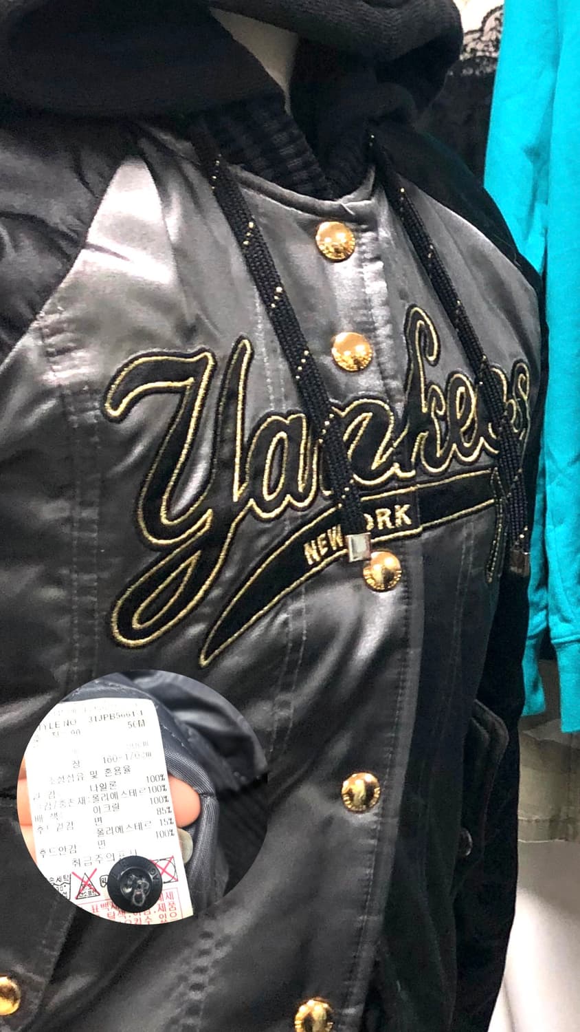 MLB 양키즈 여리핏.후드 바시티 (표기90m) 상품이미지4