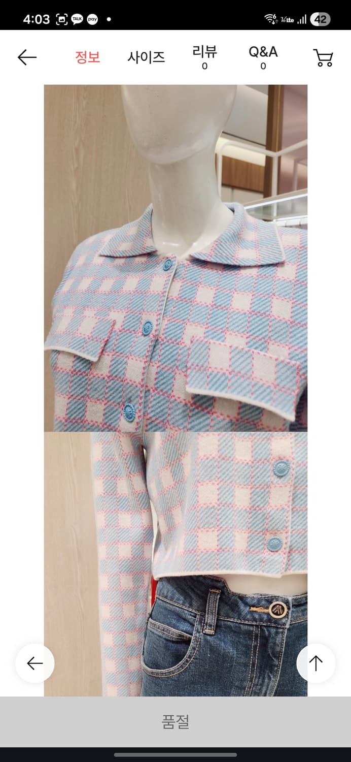 잇미샤 체크패턴 숏 가디건(자켓) 상품이미지10