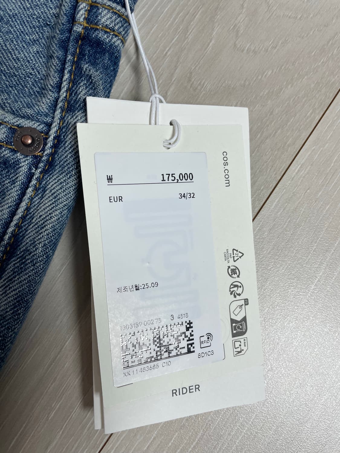 Cos rider 데님 34/32 상품이미지2