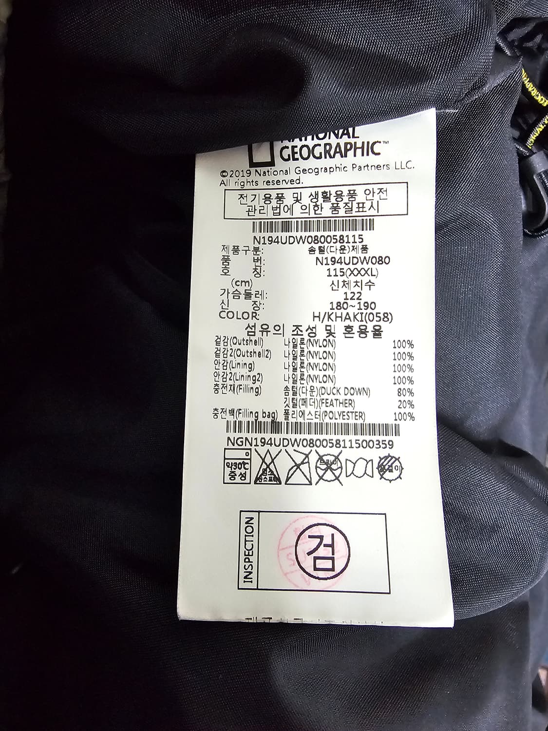 내셔널지오그래픽 바이슨 덕다운패딩 3XL 상품이미지4