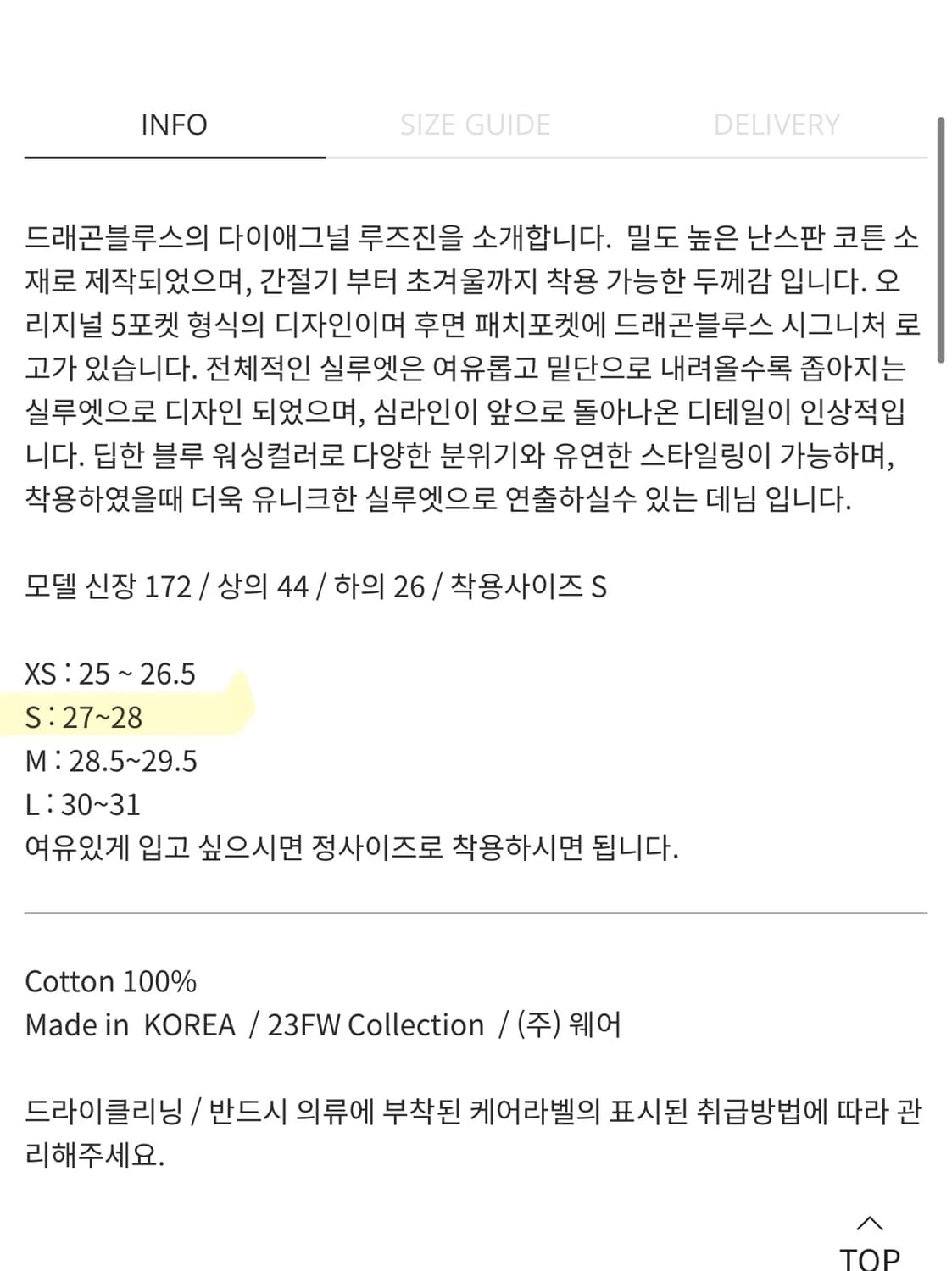 드래곤블루스 다이애그널 루즈진 미디엄블루 S 상품이미지5