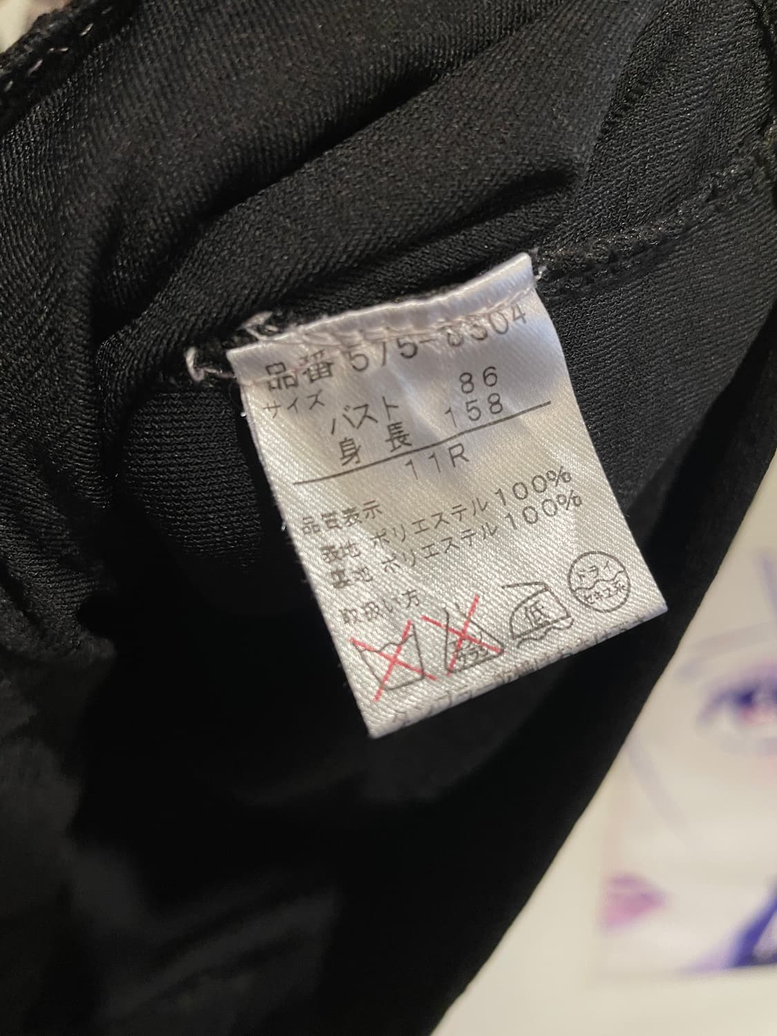 레오파드 패턴 홀터 체인 블랙 슬리브리스 갸루 상품이미지7