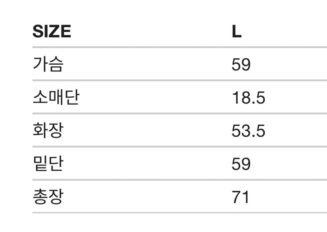마뗑킴 와플 로고 반팔티 L 베이지 새상품 상품이미지4