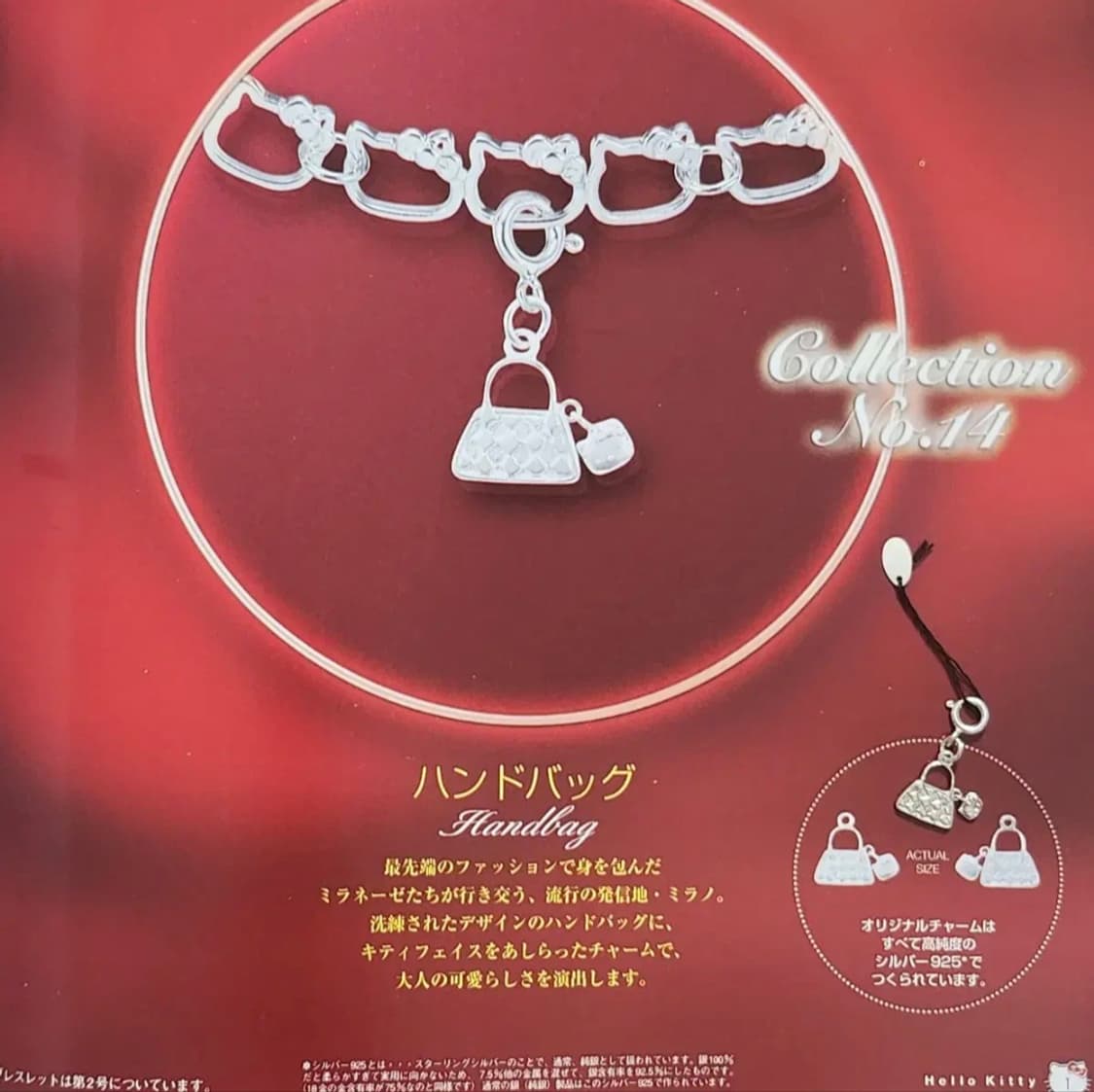 HELLO KITTY 헬로키티 2007년 핸드백 키티 실버925 상품이미지2
