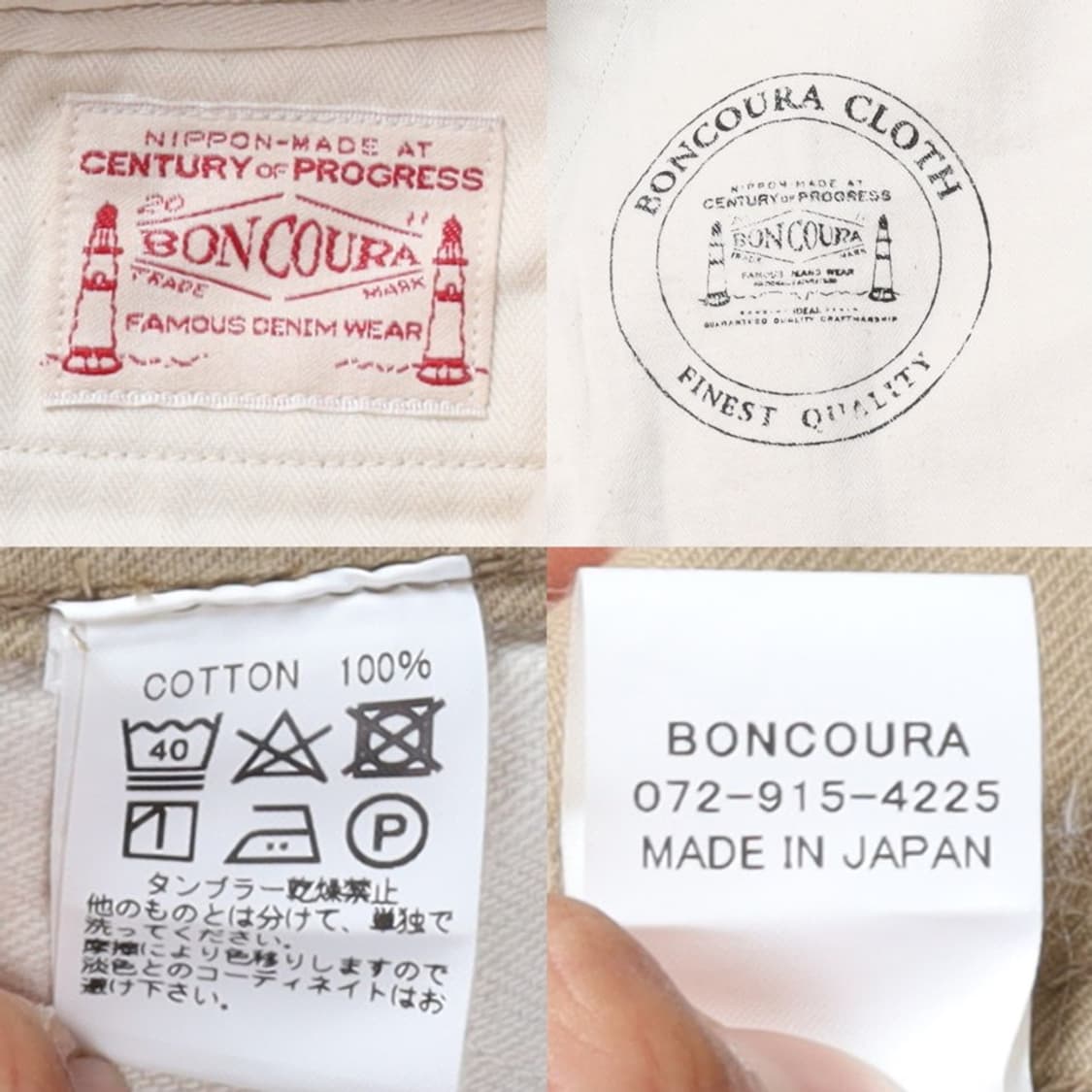 드레익스 Drake's Cotton Pants  상품이미지9