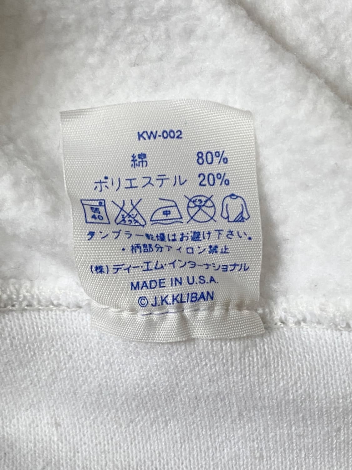 프린팅 스웻셔츠 Made in U.S.A (Man M) AB0192 상품이미지7