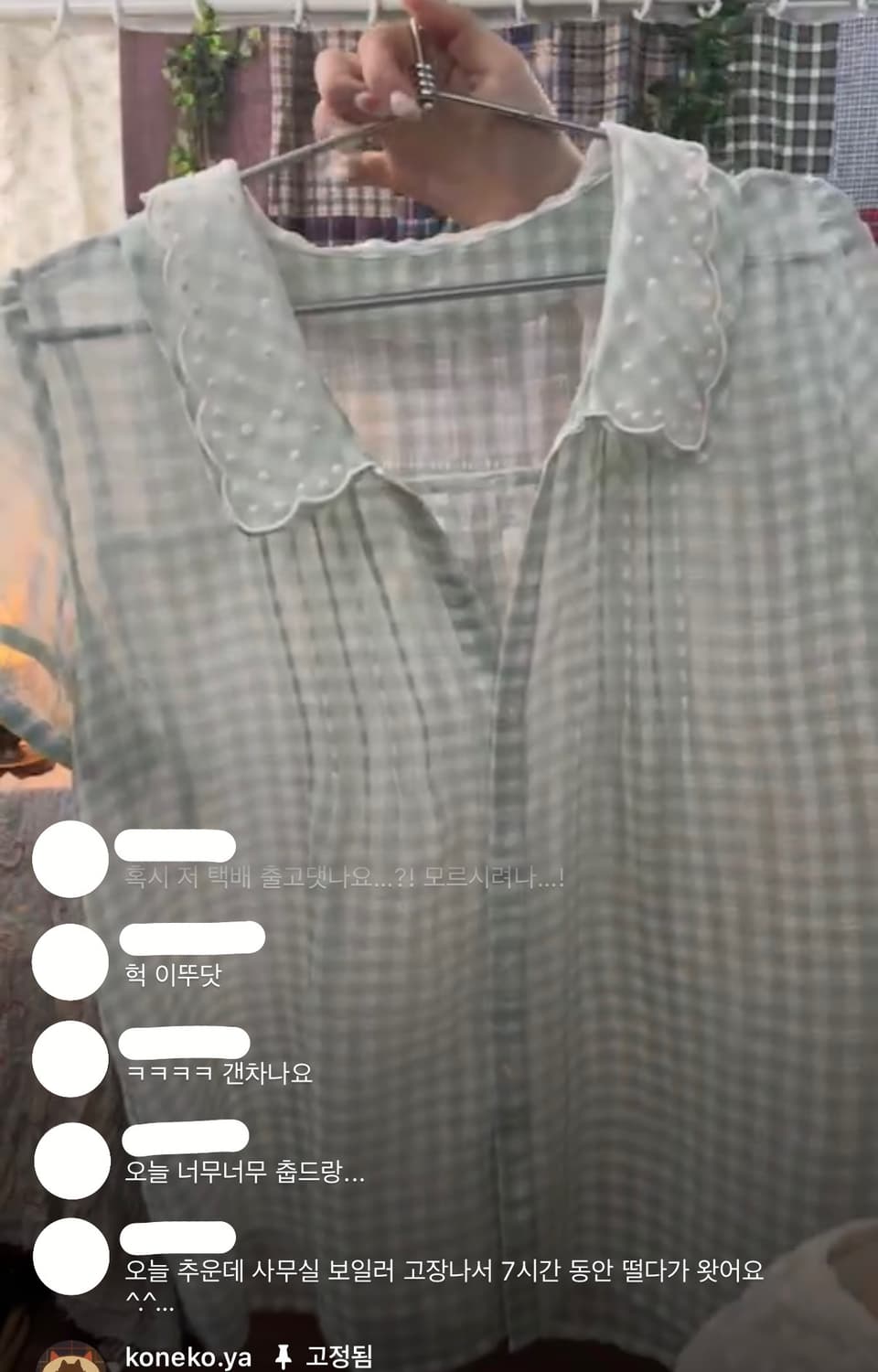 코네코야빈티지 민트체크블라우스 도트 상의 세트 카메빈티지마루빈티지모리걸 상품이미지2