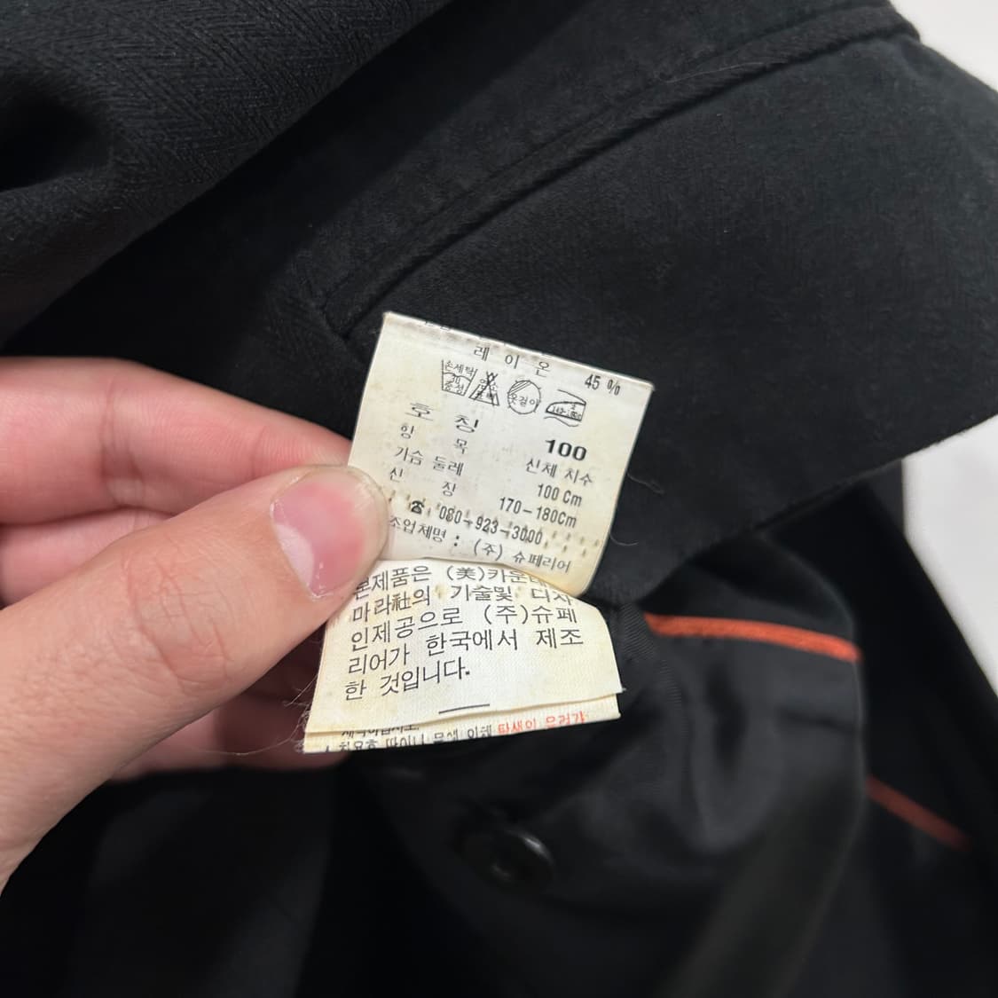 카운티스마라 스트라이프 벨벳 쓰리버튼 블레이져 상품이미지4