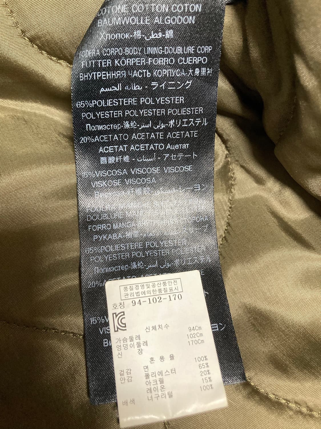 미스터앤미세스퍼 라쿤퍼 야상 상품이미지7