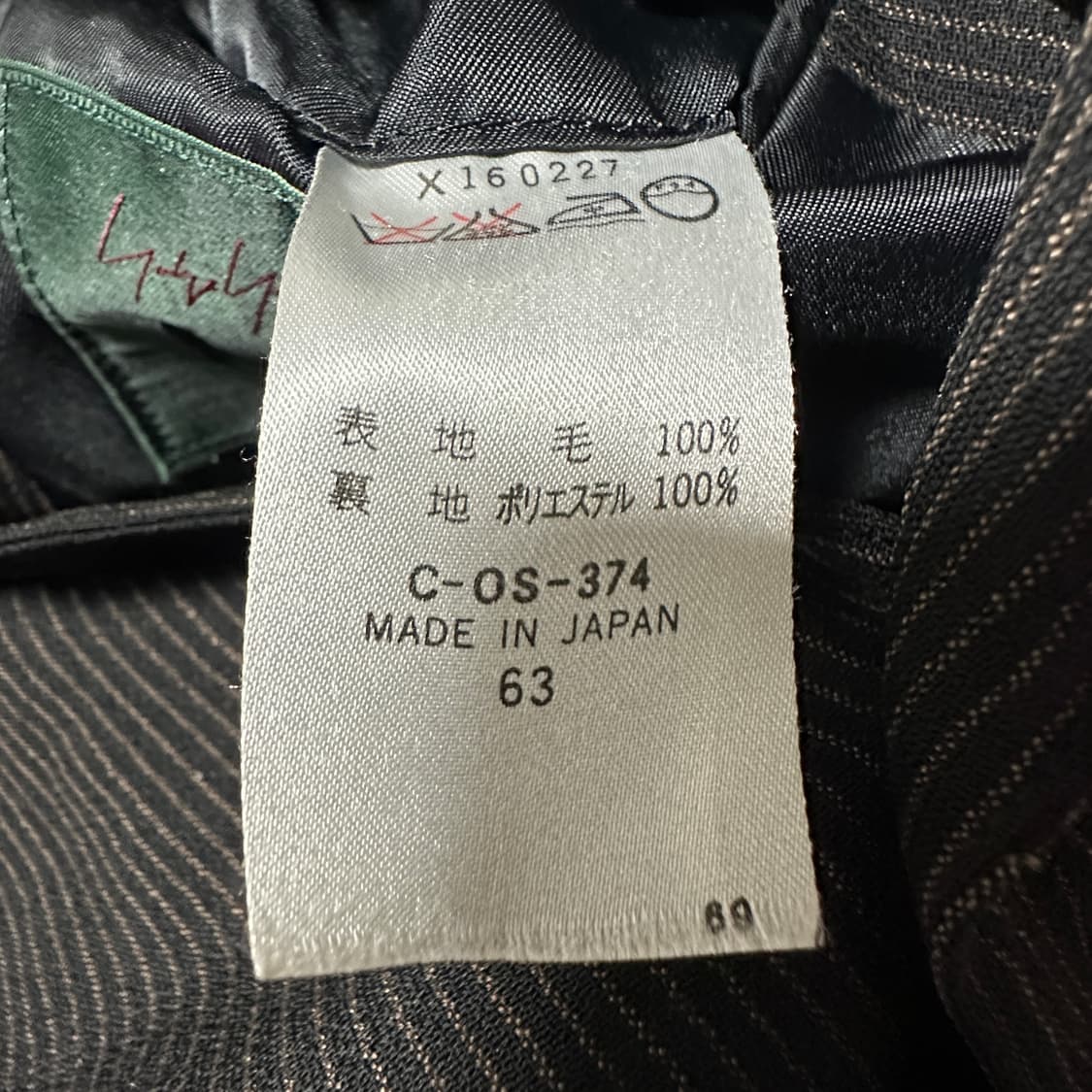 D'URBAN X YOHJI YAMAMOTO japan blazer 상품이미지4