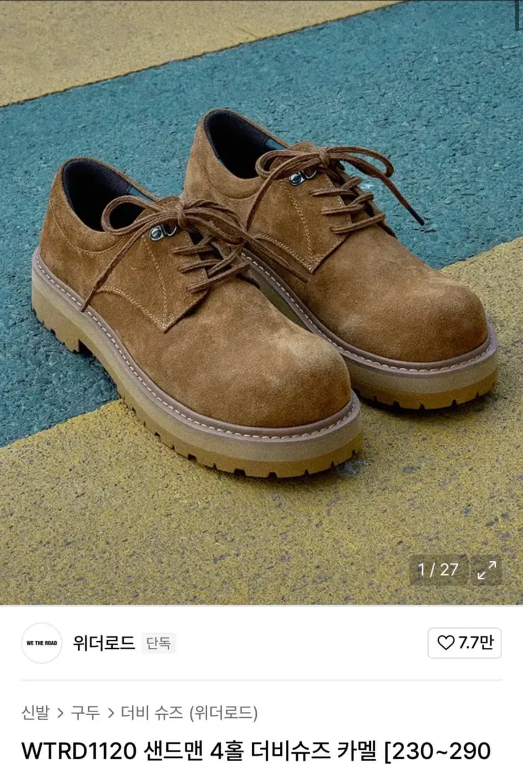 위더로드 / 샌드맨 4홀 더비슈즈 / 280 상품이미지1