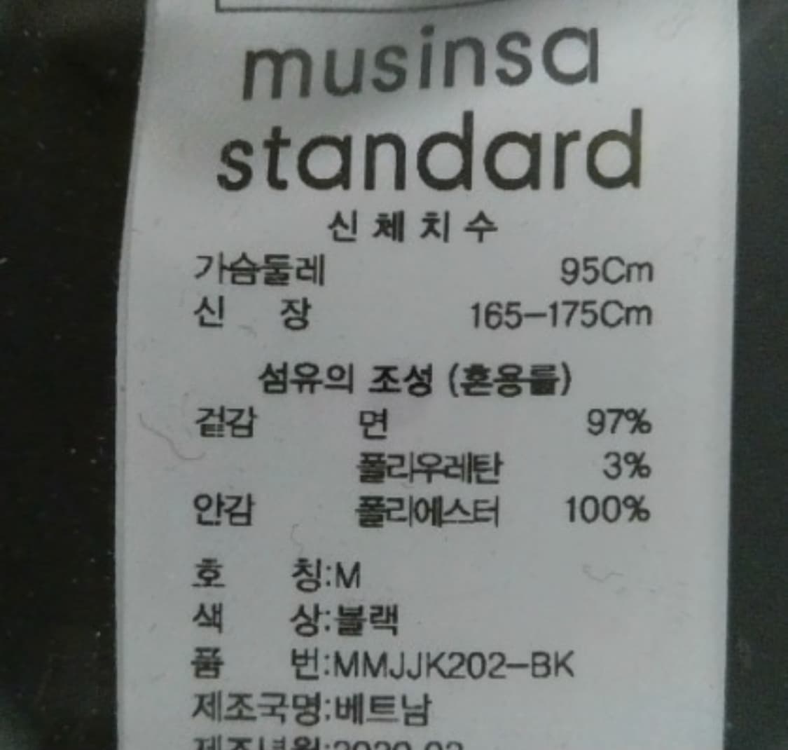 무신사스탠다드 블레이저 자켓 상품이미지3