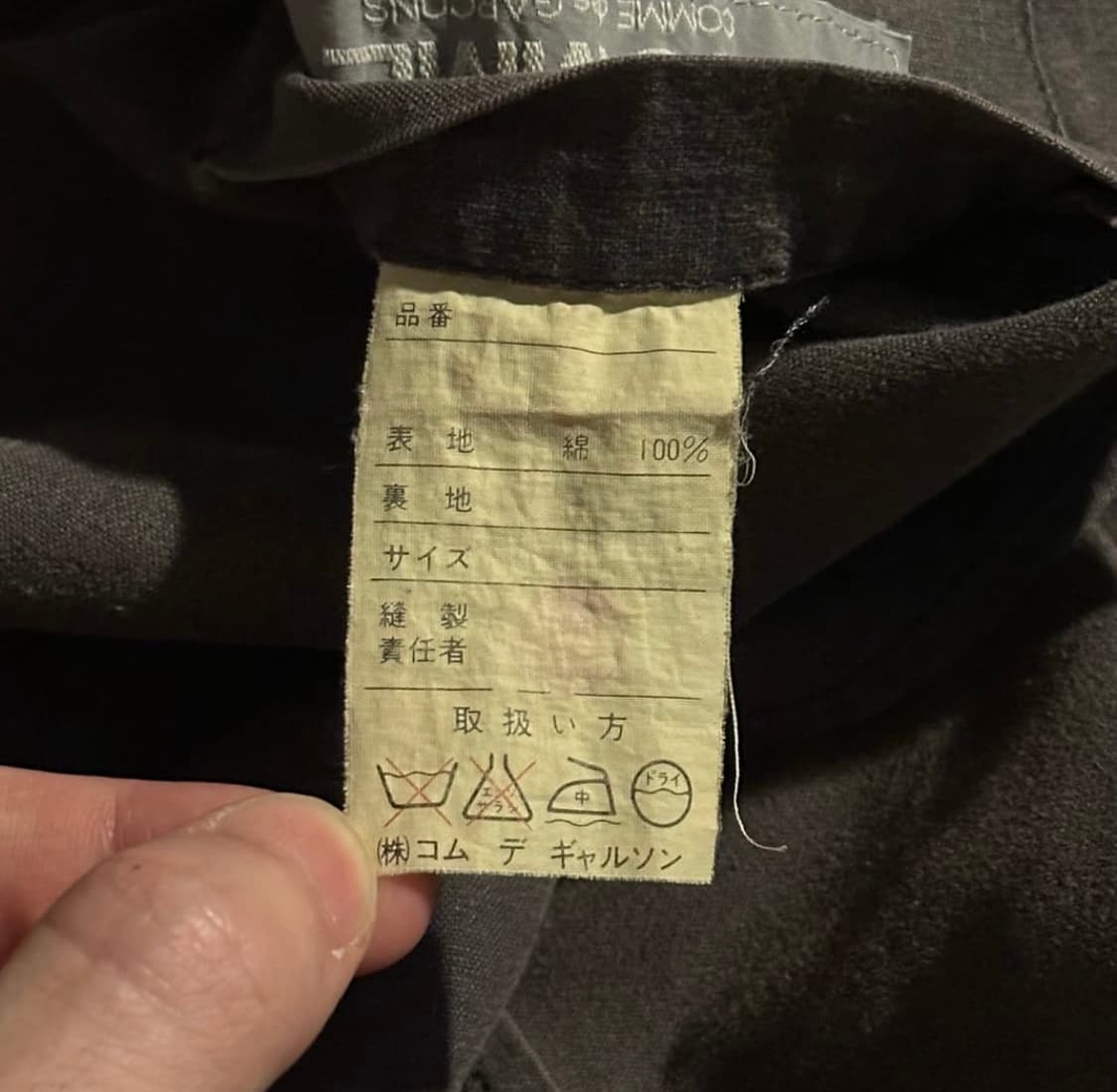 데카옴므 밀리터리자켓 상품이미지3