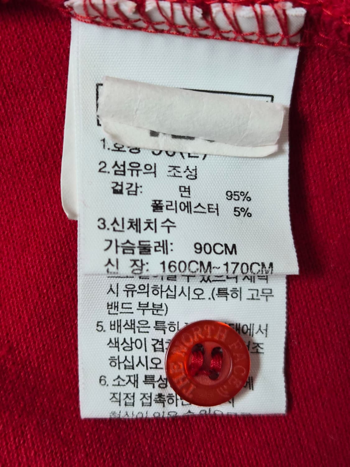 노스페이스 코튼 카라 원피스 S - O12 상품이미지5