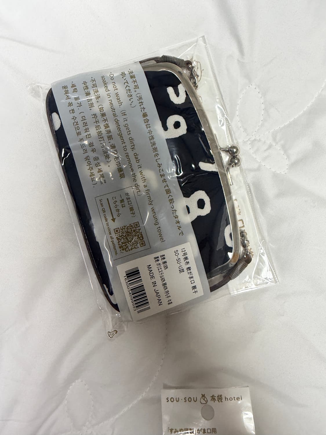 소우소우 가마구치백 상품이미지2