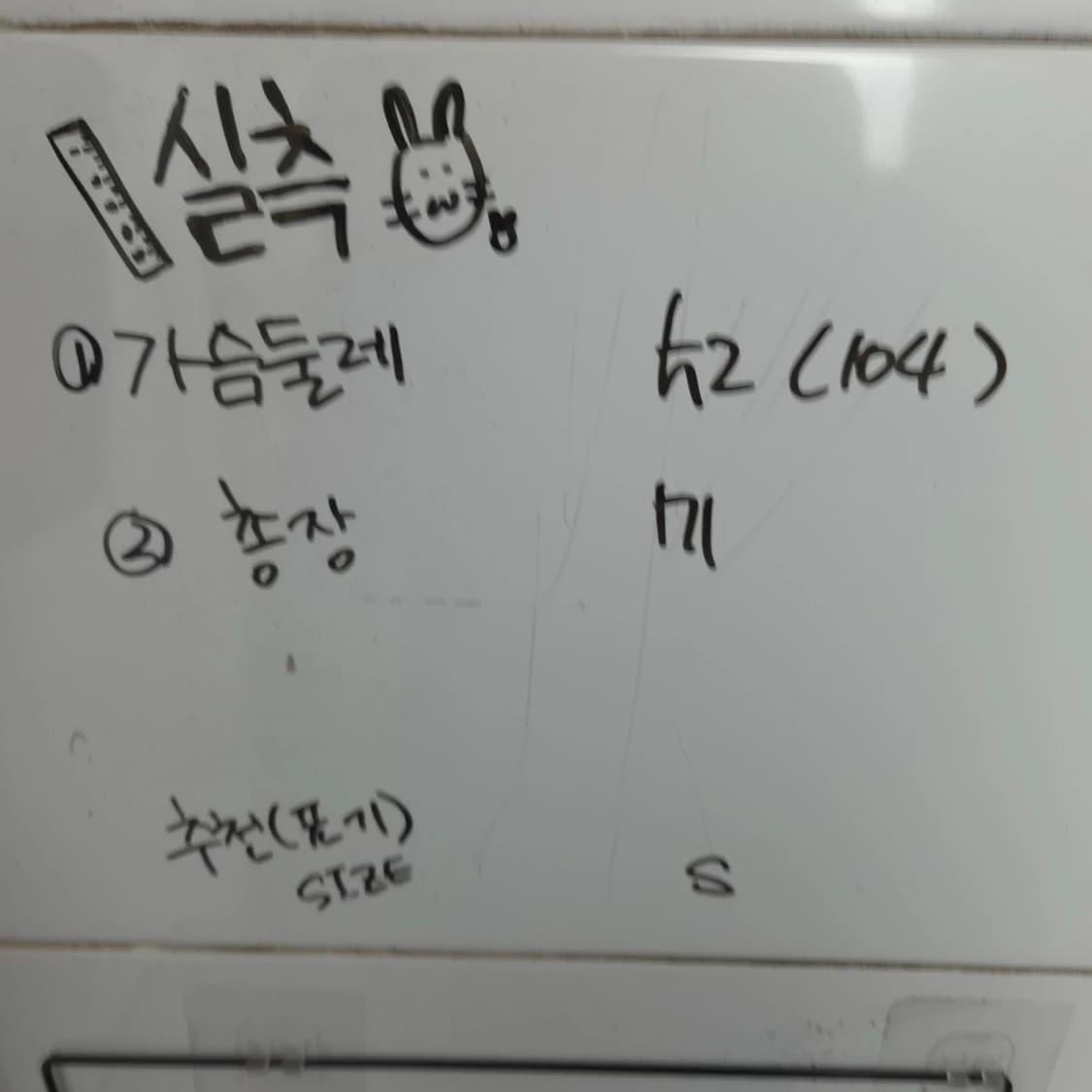 남여S 아디다스 스포츠 기능성 라운드 반팔 티셔츠 상품이미지7