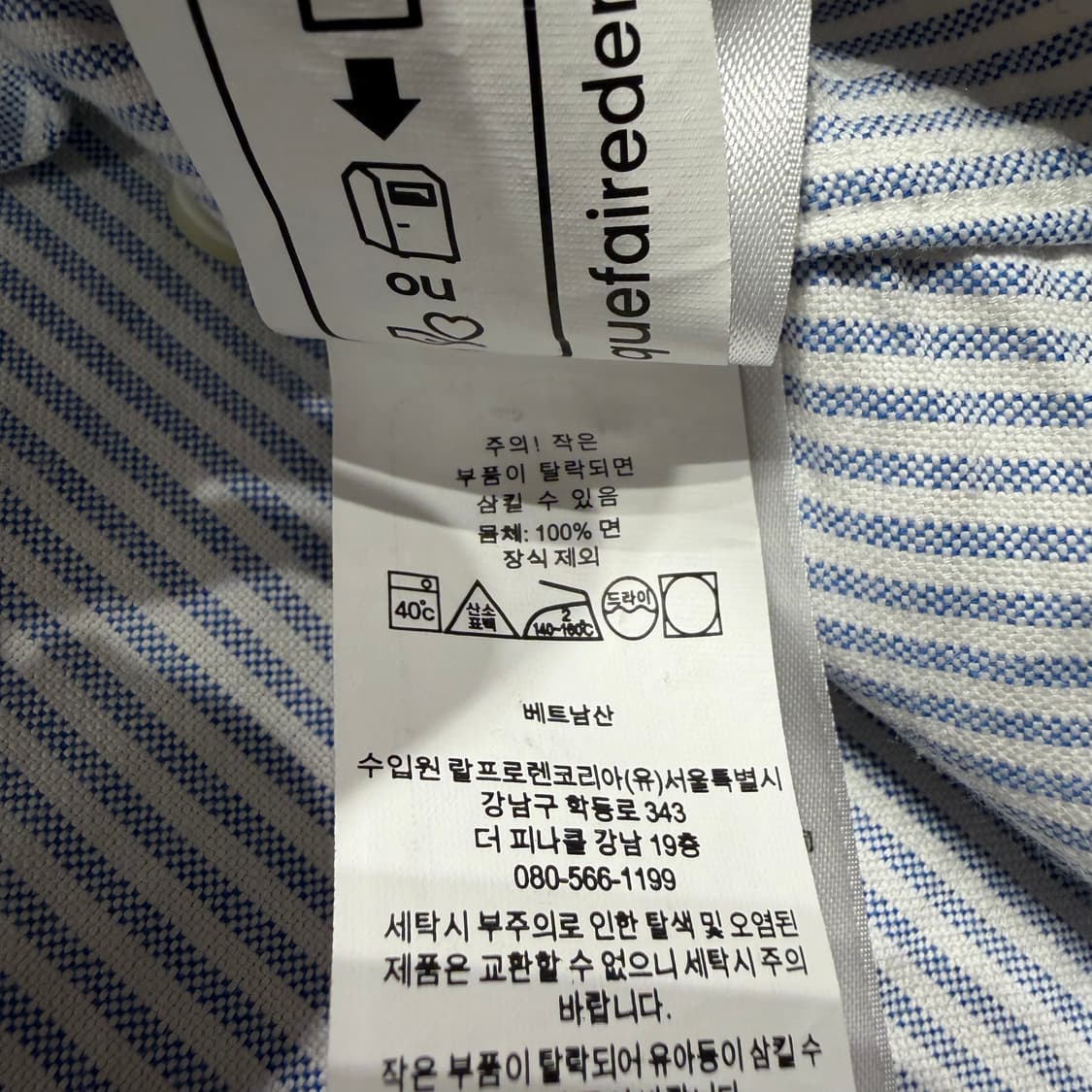 폴로랄프로렌 클래식핏 옥스포드 셔츠 L 상품이미지4