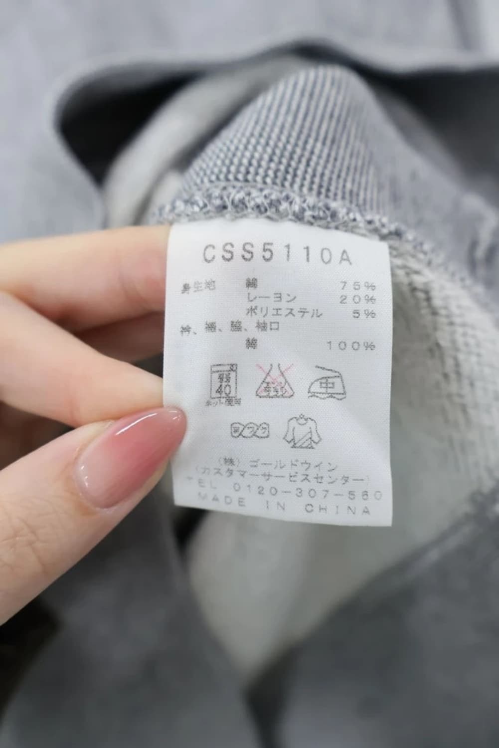 Champion Reverse Weave Sweatshirt 상품이미지5