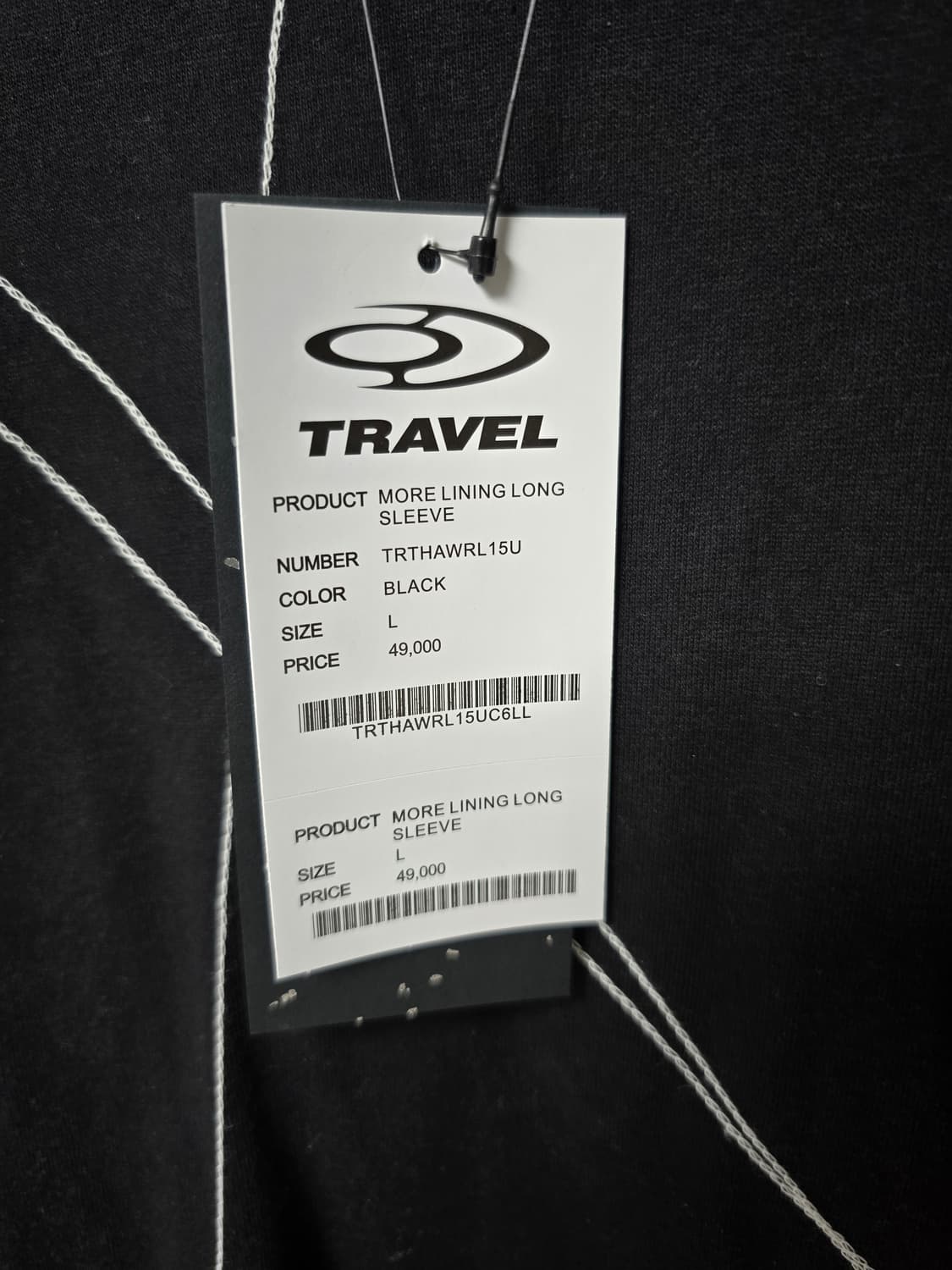 트래블긴팔 L 상품이미지2