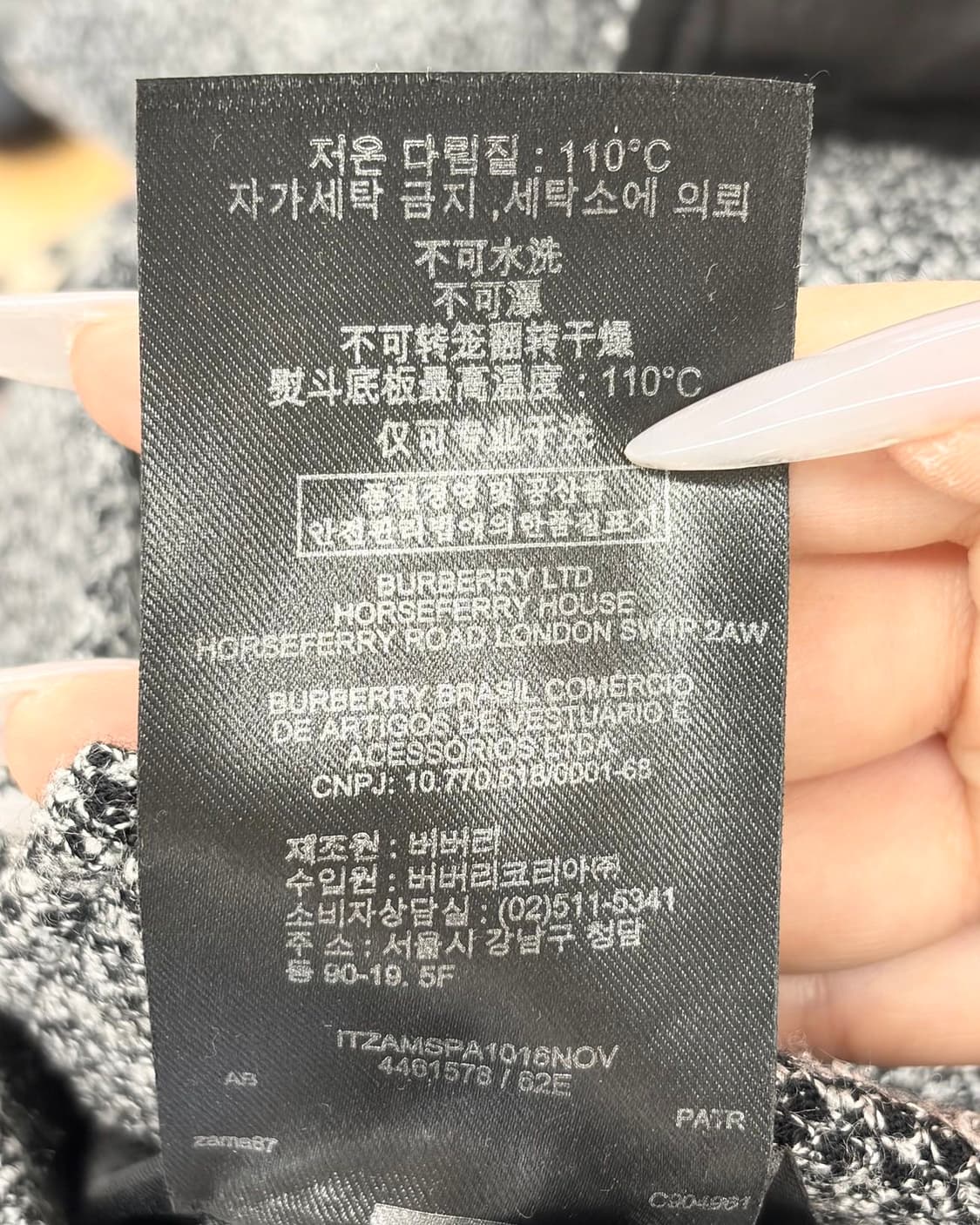 버버리 프로섬 그레이 트위드 자켓  상품이미지9