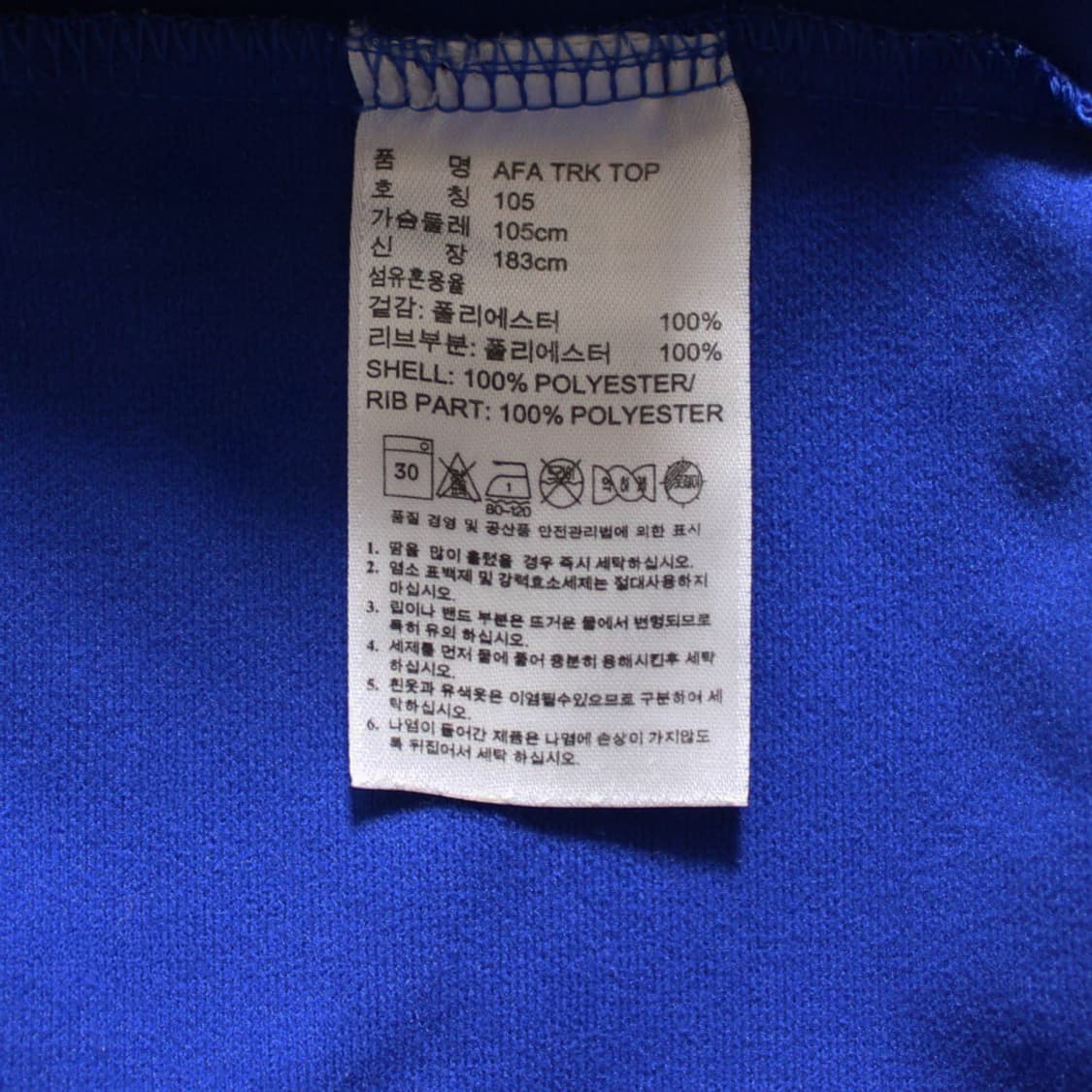 Adidas 아디다스 아르헨티나 국가대표 트랙탑 져지 상품이미지5