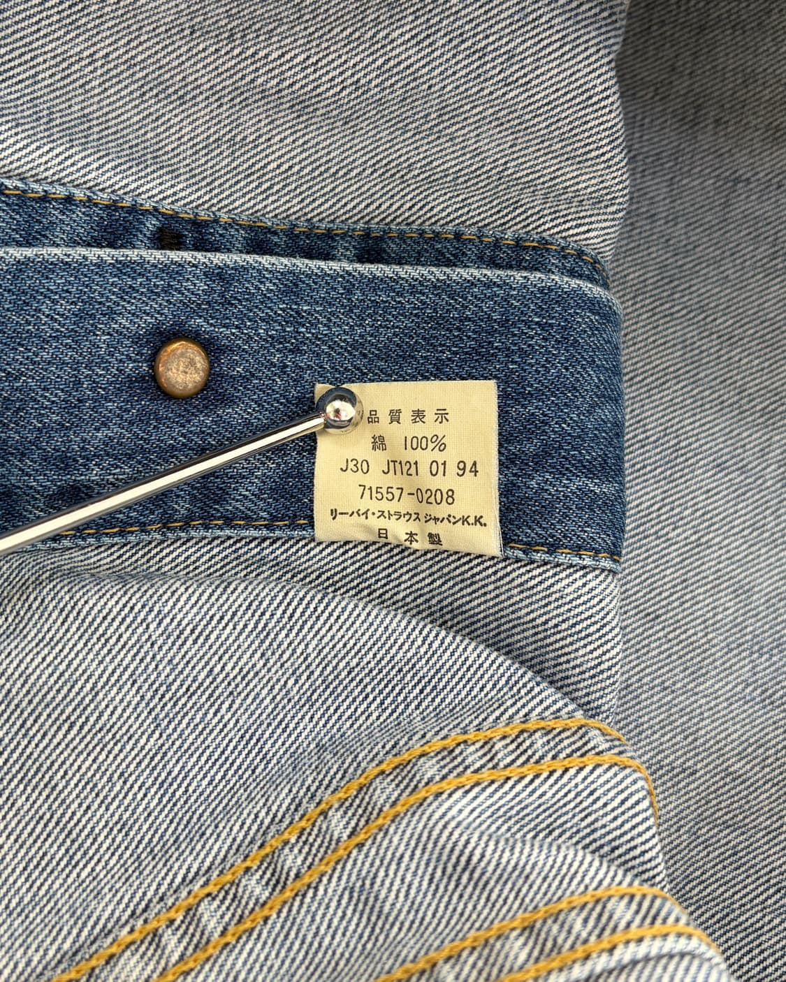 [36]리바이스 90s JPN LVC 3세대 데님 자켓 상품이미지9